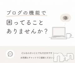 新潟デリヘルナイトナビサポートセンター お尻フェチ(25)の7月1日写メブログ「困った時はお気軽に🙌」