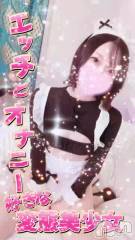 新潟デリヘルナイトナビサポートセンター お尻フェチ(25)の4月10日動画「エッチとオナニーが大好きな美少女！？❤️」