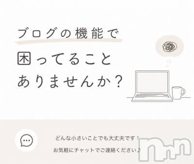 新潟デリヘル ナイトナビサポートセンター お尻フェチ(25)の7月1日写メブログ「困った時はお気軽に🙌」