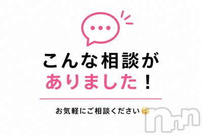 新潟デリヘル ナイトナビサポートセンター お尻フェチ(25)の7月6日写メブログ「削除機能ほしい！！！！」
