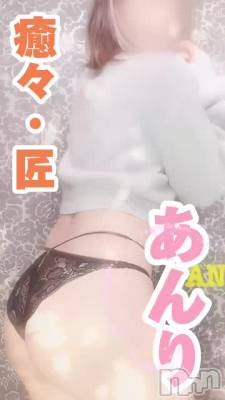 新潟デリヘル ナイトナビサポートセンター お尻フェチ(25)の5月7日動画「キレカワ系サービス精神旺盛セラピスト」