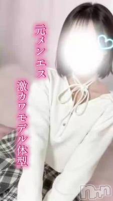 新潟デリヘル ナイトナビサポートセンター ちょっと可愛いお尻フェチ★(25)の8月19日動画「期待の女の子‥！？」
