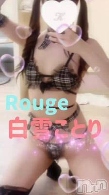 新潟デリヘル ナイトナビサポートセンター お尻フェチ(25)の2月21日動画「満足感120％!!7頭身激カワ美女」