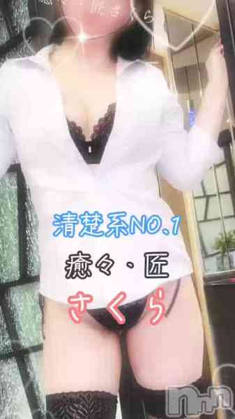 お尻フェチの動画 お尻好きさん集合!清楚系NO.1セラピスト