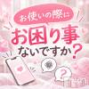 新潟デリヘル ナイトナビサポートセンター ちょっと可愛いお尻フェチ★(25)の10月23日写メブログ「予約練習・チャット練習・ご相談　無料！！」