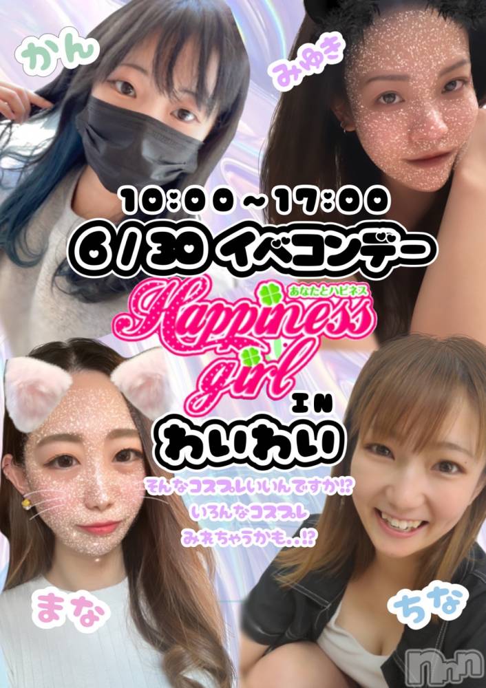 ȯѥ˥󥯥֥ϥ饹ѡץ쥸(ϥ饹ѥץ쥸) ʤ617̥֥֥쥢ʥ٥ȤäƤ💞
