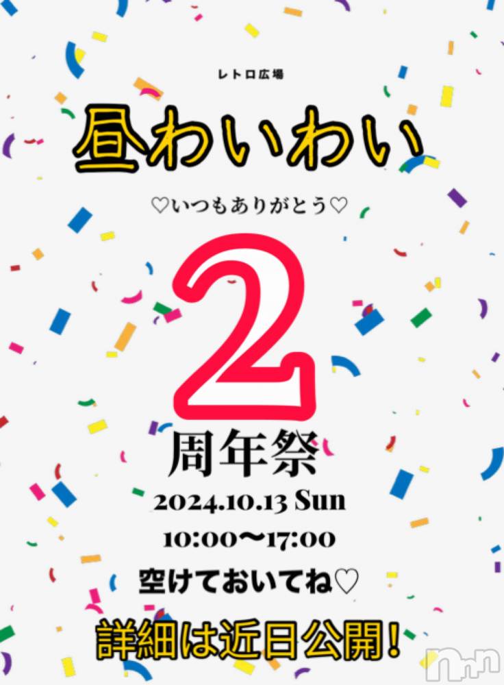 ȯѥ˥󥯥֥ϥ饹ѡץ쥸(ϥ饹ѥץ쥸) ߤʤ101̥֥🎉ǯ🎉