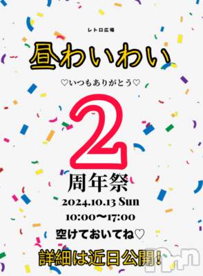 ȯѥ˥󥯥֥ϥ饹ѡץ쥸(ϥ饹ѥץ쥸) ߤʤ101̥֥🎉ǯ🎉