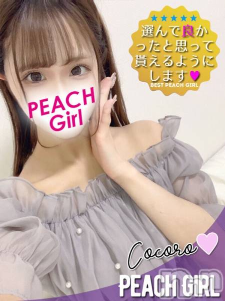 こころ