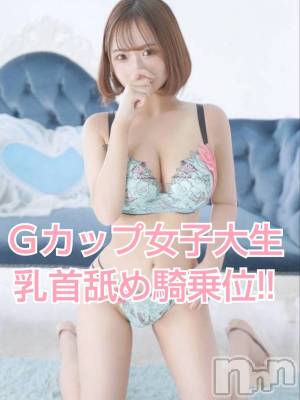 ろぜ◆Ｇカップ女子大生(20) 身長152cm、スリーサイズB93(G以上).W57.H86。長岡デリヘル TERRACE(テラス)在籍。