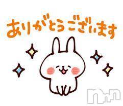 三条ぽっちゃり 新潟三条燕ちゃんこ(ニイガタサンジョウツバメチャンコ) あんず(36)の9月26日写メブログ「お礼^_^」