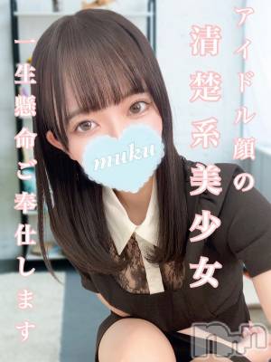 きこ(21) 身長160cm、スリーサイズB86(D).W56.H83。長岡デリヘル 純・無垢在籍。