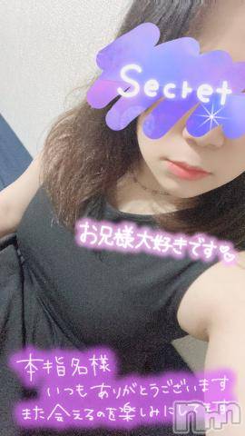 松本発ぽっちゃりちゃんこ長野　塩尻北IC店(チャンコナガノ　シオジリキタインターチェンジテン) あやめ(25)の8月3日写メブログ「昨日のお礼🧡」