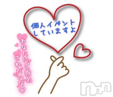 松本発ぽっちゃりちゃんこ長野　塩尻北IC店(チャンコナガノ　シオジリキタインターチェンジテン) あやめ(25)の8月5日写メブログ「イベント中です💓」