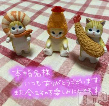 松本発ぽっちゃりちゃんこ長野　塩尻北IC店(チャンコナガノ　シオジリキタインターチェンジテン) あやめ(25)の8月24日写メブログ「AtoZ 206の本指名さま💓」
