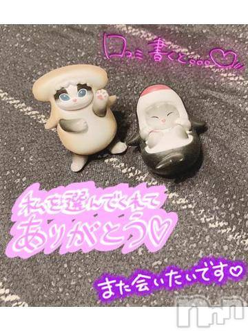 松本発ぽっちゃりちゃんこ長野　塩尻北IC店(チャンコナガノ　シオジリキタインターチェンジテン) あやめ(25)の8月24日写メブログ「AtoZ 213のお兄さま💫」