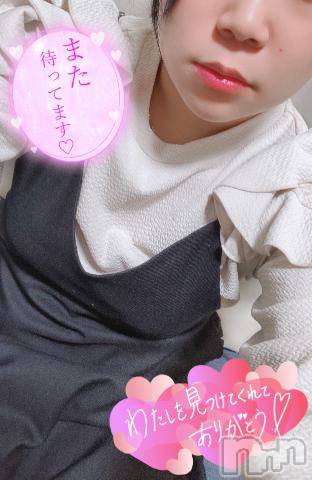 松本発ぽっちゃりちゃんこ長野　塩尻北IC店(チャンコナガノ　シオジリキタインターチェンジテン) あやめ(25)の9月2日写メブログ「31日のお礼💌」