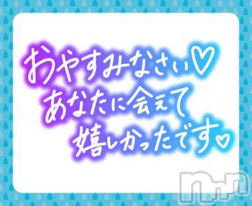 松本発ぽっちゃりちゃんこ長野　塩尻北IC店(チャンコナガノ　シオジリキタインターチェンジテン) あやめ(25)の9月20日写メブログ「退勤しました🌟」