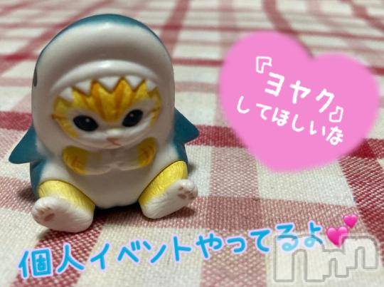 松本発ぽっちゃりちゃんこ長野　塩尻北IC店(チャンコナガノ　シオジリキタインターチェンジテン) あやめ(25)の10月9日写メブログ「イベントしてるよ💓」