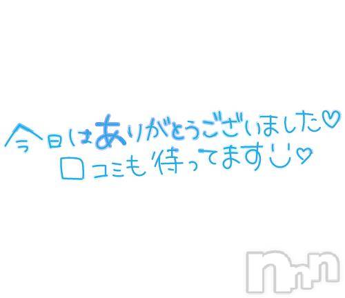 松本発ぽっちゃりちゃんこ長野　塩尻北IC店(チャンコナガノ　シオジリキタインターチェンジテン) あやめ(25)の10月24日写メブログ「ありがとうございました😊」
