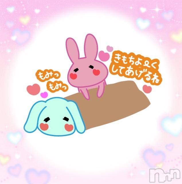 松本発ぽっちゃりちゃんこ長野　塩尻北IC店(チャンコナガノ　シオジリキタインターチェンジテン) あやめ(25)の11月1日写メブログ「やってるんだよ🫰」
