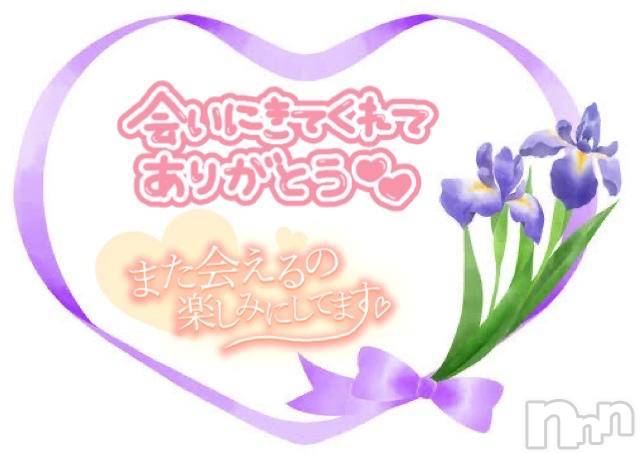 松本発ぽっちゃりちゃんこ長野　塩尻北IC店(チャンコナガノ　シオジリキタインターチェンジテン) あやめ(25)の11月6日写メブログ「昨日のお礼💌」