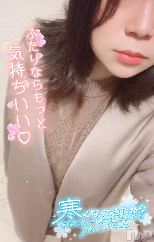 松本発ぽっちゃりちゃんこ長野　塩尻北IC店(チャンコナガノ　シオジリキタインターチェンジテン) あやめ(25)の11月6日写メブログ「もう冬…❓」