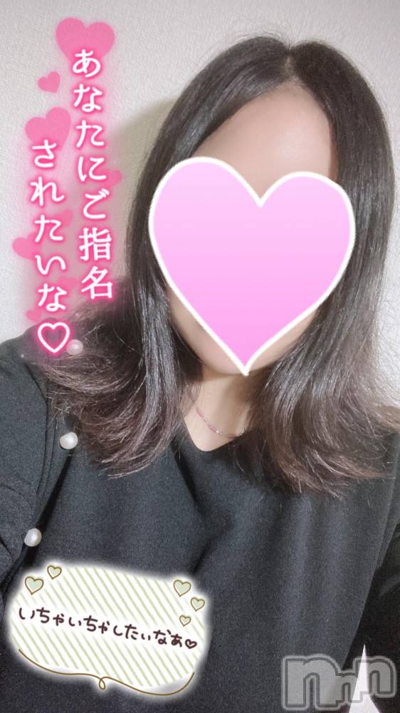 松本発ぽっちゃりちゃんこ長野　塩尻北IC店(チャンコナガノ　シオジリキタインターチェンジテン) あやめ(25)の11月11日写メブログ「急遽ですが⋯✨️」