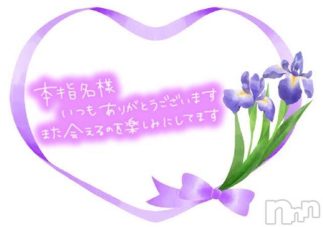松本発ぽっちゃりちゃんこ長野　塩尻北IC店(チャンコナガノ　シオジリキタインターチェンジテン) あやめ(25)の11月22日写メブログ「昨日のお礼💌」