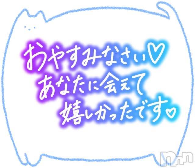 松本発ぽっちゃりちゃんこ長野　塩尻北IC店(チャンコナガノ　シオジリキタインターチェンジテン) あやめ(25)の11月22日写メブログ「ありがとうございました😊」