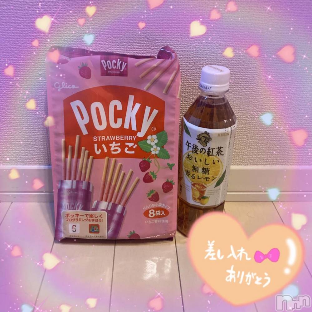 松本発ぽっちゃりちゃんこ長野　塩尻北IC店(チャンコナガノ　シオジリキタインターチェンジテン) あやめ(25)の11月30日写メブログ「昨日のお礼💌」