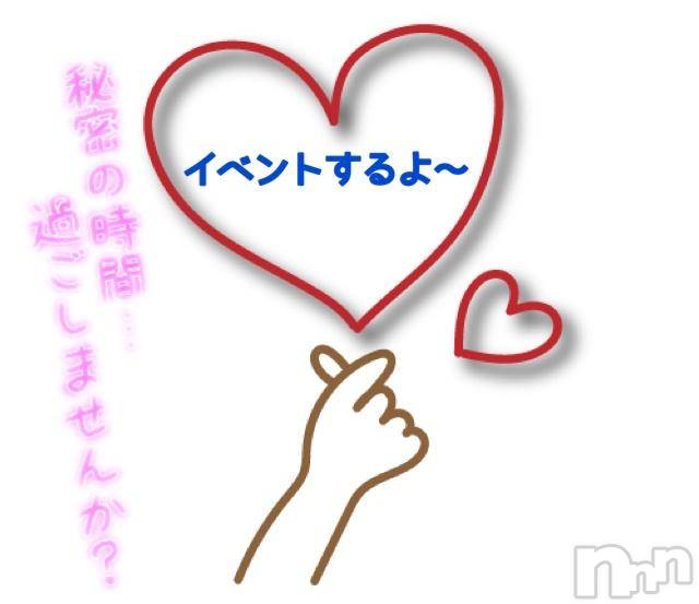 松本発ぽっちゃりちゃんこ長野　塩尻北IC店(チャンコナガノ　シオジリキタインターチェンジテン) あやめ(25)の12月1日写メブログ「今月から🎶」