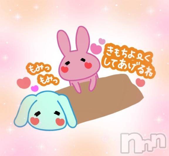 松本発ぽっちゃりちゃんこ長野　塩尻北IC店(チャンコナガノ　シオジリキタインターチェンジテン) あやめ(25)の12月14日写メブログ「やってるんだよ～💓」