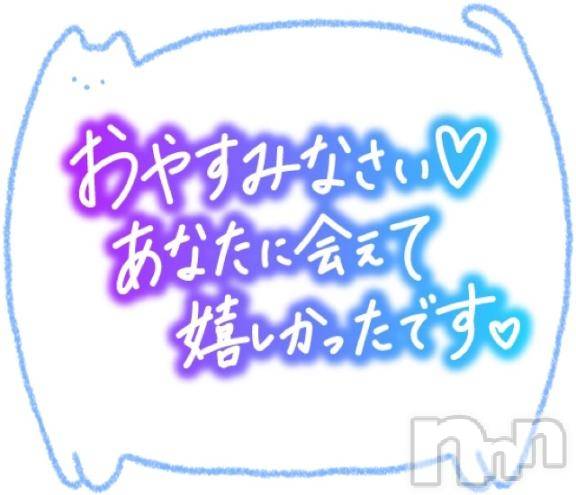 松本発ぽっちゃりちゃんこ長野　塩尻北IC店(チャンコナガノ　シオジリキタインターチェンジテン) あやめ(25)の1月4日写メブログ「退勤しました～」