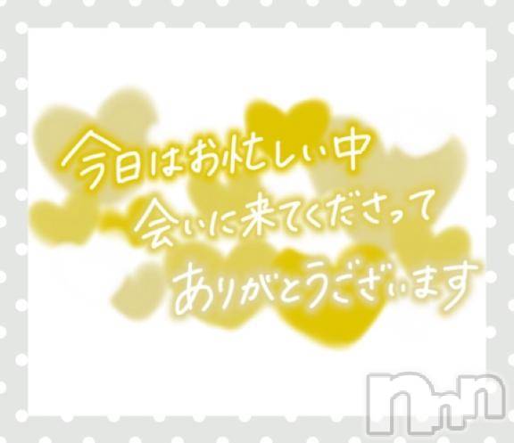 松本発ぽっちゃりちゃんこ長野　塩尻北IC店(チャンコナガノ　シオジリキタインターチェンジテン) あやめ(25)の1月29日写メブログ「退勤しました～🙇‍♀️」