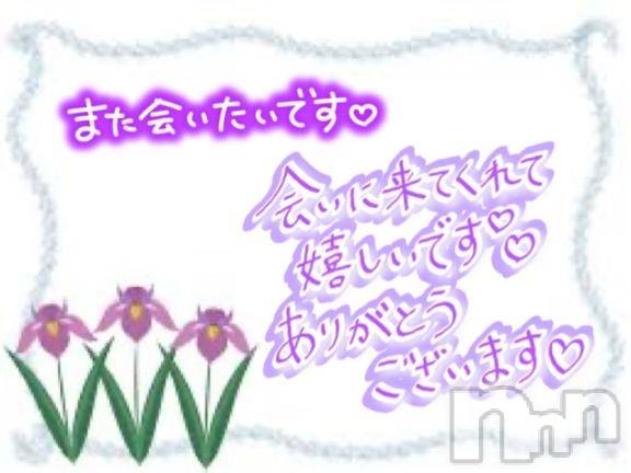 松本発ぽっちゃりちゃんこ長野　塩尻北IC店(チャンコナガノ　シオジリキタインターチェンジテン) あやめ(25)の1月29日写メブログ「AtoZ 203の本指名さま」