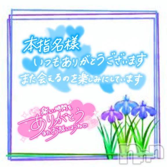 松本発ぽっちゃりちゃんこ長野　塩尻北IC店(チャンコナガノ　シオジリキタインターチェンジテン) あやめ(25)の2月14日写メブログ「昨日のお礼💌」