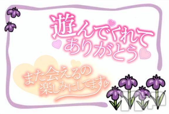 松本発ぽっちゃりちゃんこ長野　塩尻北IC店(チャンコナガノ　シオジリキタインターチェンジテン) あやめ(25)の2月24日写メブログ「23日のお礼💞」