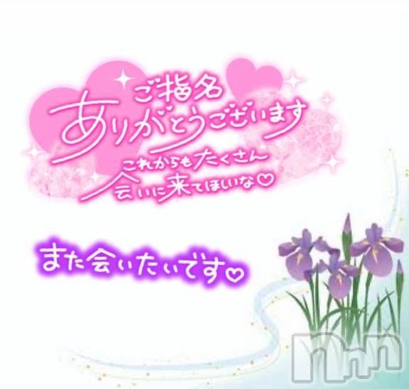 松本発ぽっちゃりちゃんこ長野　塩尻北IC店(チャンコナガノ　シオジリキタインターチェンジテン) あやめ(25)の2月24日写メブログ「23日のお礼💌」