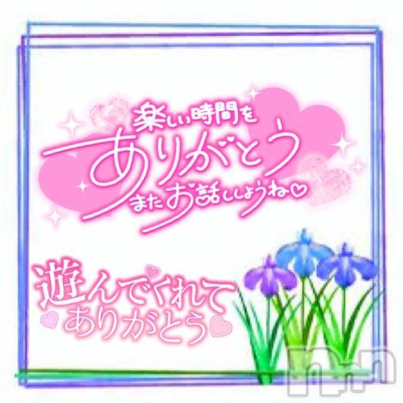 松本発ぽっちゃりちゃんこ長野　塩尻北IC店(チャンコナガノ　シオジリキタインターチェンジテン) あやめ(25)の3月8日写メブログ「昨日のお礼💌」