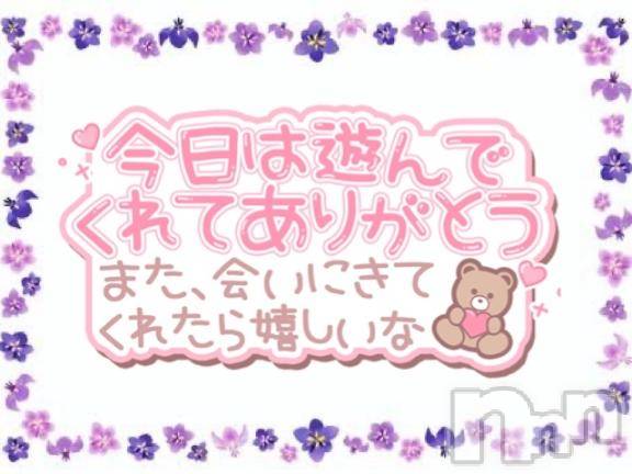 松本発ぽっちゃりちゃんこ長野　塩尻北IC店(チャンコナガノ　シオジリキタインターチェンジテン) あやめ(25)の3月13日写メブログ「AtoZ 206の本指名さま💌」