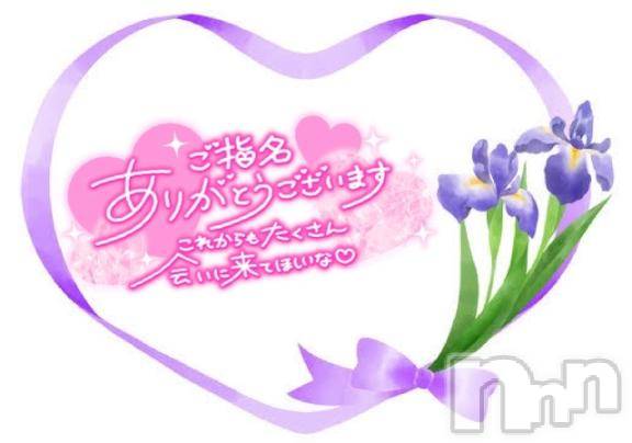 松本発ぽっちゃりちゃんこ長野　塩尻北IC店(チャンコナガノ　シオジリキタインターチェンジテン) あやめ(25)の3月21日写メブログ「Sっ気の強い⋯💓」