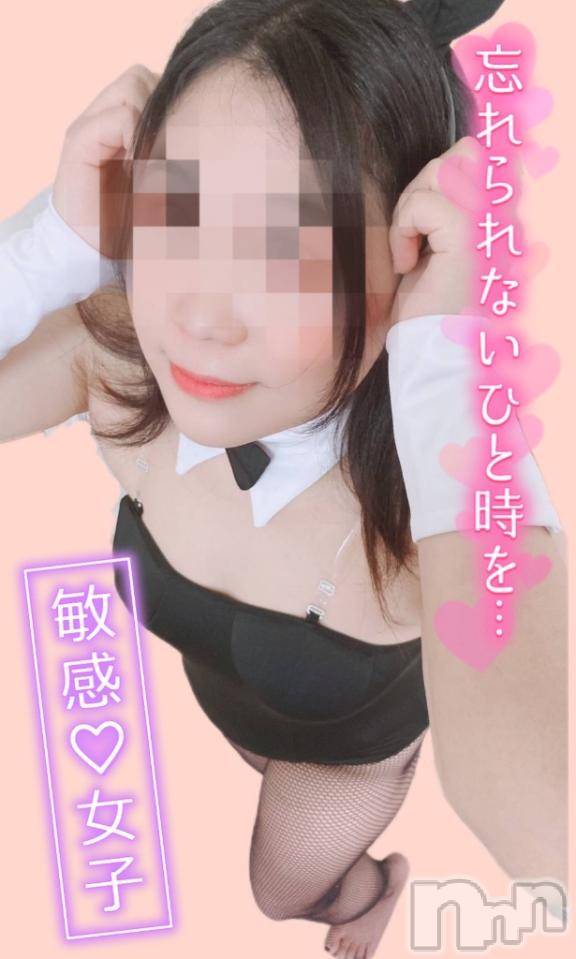 松本発ぽっちゃりちゃんこ長野　塩尻北IC店(チャンコナガノ　シオジリキタインターチェンジテン) あやめ(25)の3月31日写メブログ「出勤するよ❤️」