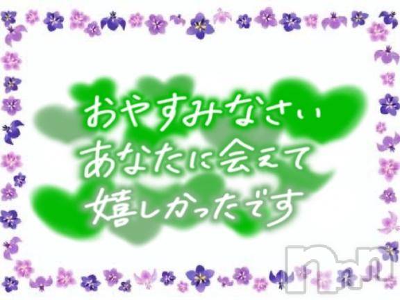 松本発ぽっちゃりちゃんこ長野　塩尻北IC店(チャンコナガノ　シオジリキタインターチェンジテン) あやめ(25)の4月24日写メブログ「お誘いありがとう🎶」