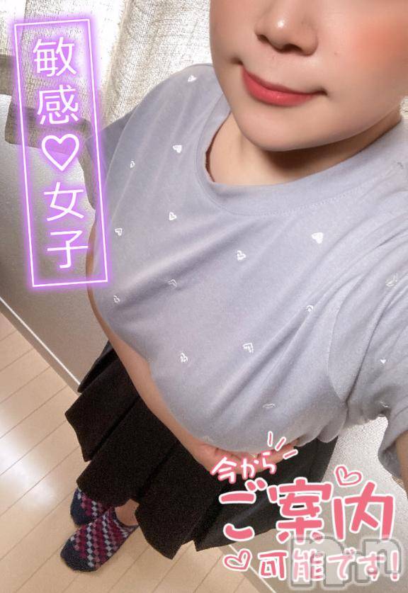 松本発ぽっちゃりちゃんこ長野　塩尻北IC店(チャンコナガノ　シオジリキタインターチェンジテン) あやめ(25)の5月16日写メブログ「戻った🫶」