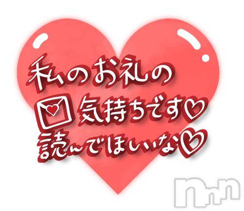 松本発ぽっちゃりちゃんこ長野　塩尻北IC店(チャンコナガノ　シオジリキタインターチェンジテン) あやめ(25)の6月25日写メブログ「久しぶりに❤️」