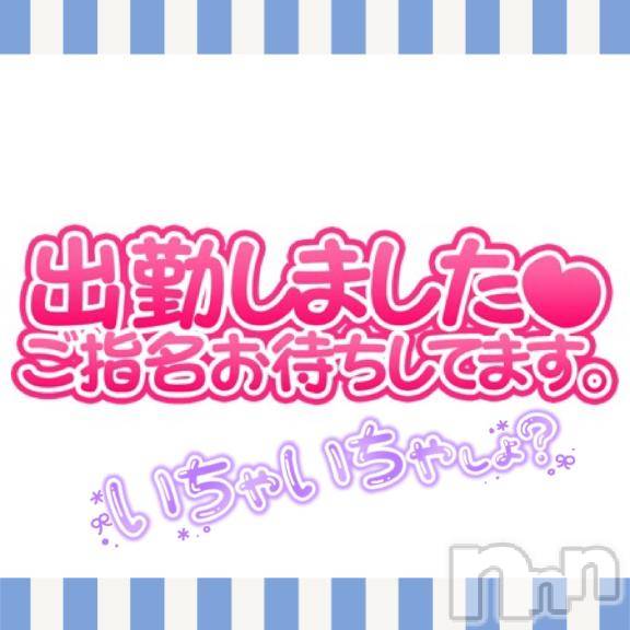 松本発ぽっちゃりちゃんこ長野　塩尻北IC店(チャンコナガノ　シオジリキタインターチェンジテン) あやめ(25)の7月19日写メブログ「お誘いまってます(* 'ᵕ' )☆」