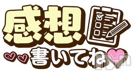 松本発ぽっちゃりちゃんこ長野　塩尻北IC店(チャンコナガノ　シオジリキタインターチェンジテン) あやめ(25)の7月21日写メブログ「個人イベントしてるよ💓」