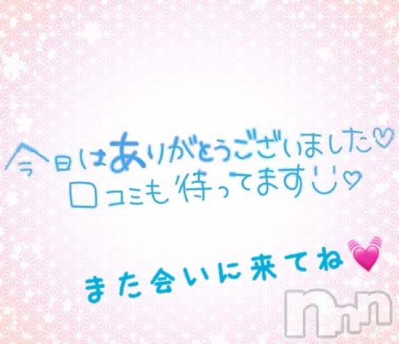 松本発ぽっちゃりちゃんこ長野　塩尻北IC店(チャンコナガノ　シオジリキタインターチェンジテン) あやめ(25)の8月6日写メブログ「お誘いありがとう💖」