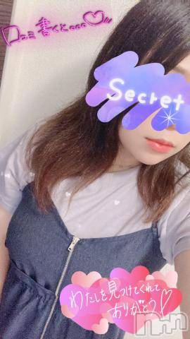 松本発ぽっちゃりちゃんこ長野　塩尻北IC店(チャンコナガノ　シオジリキタインターチェンジテン)あやめ(25)の2024年9月2日写メブログ「昨日のお礼🫰」